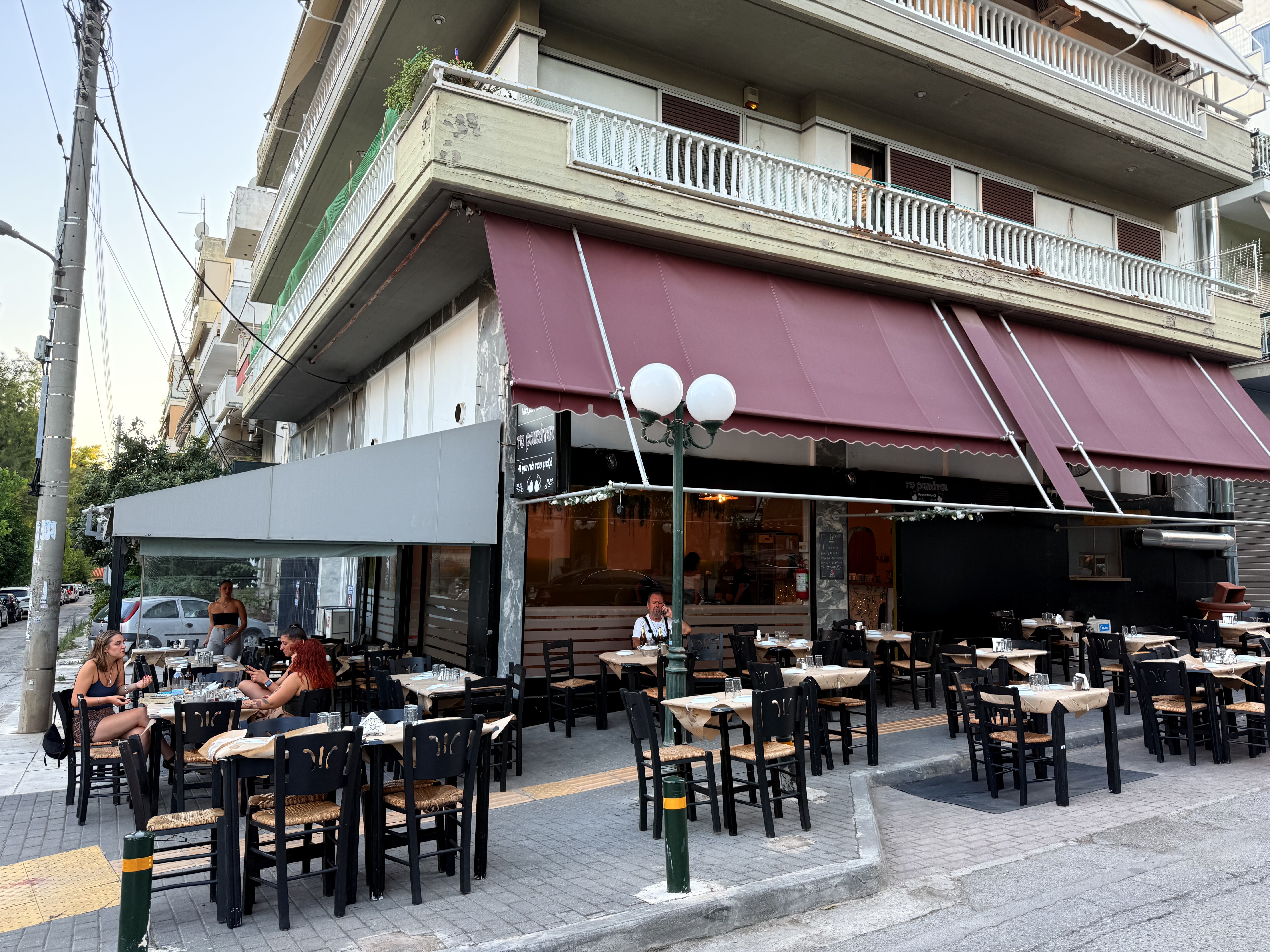 Εξωτερικός χώρος